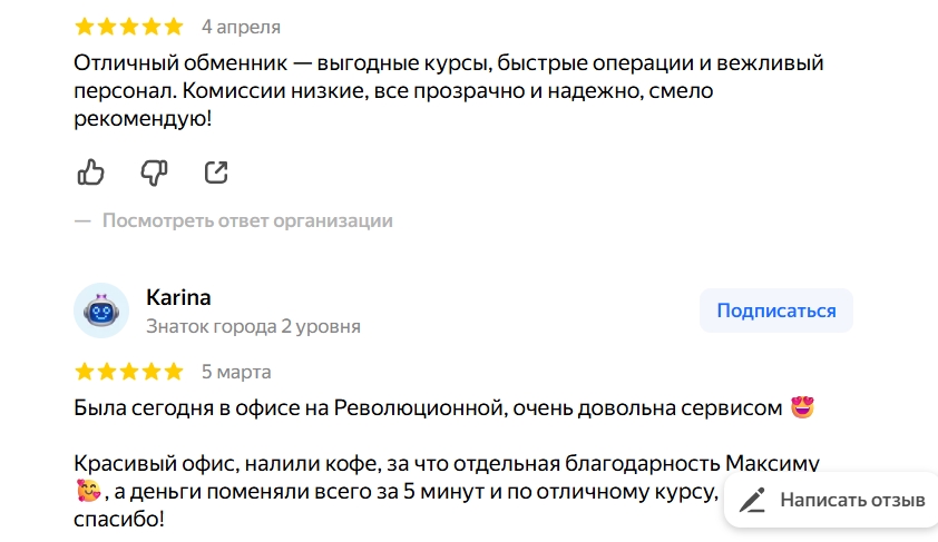прейдекс