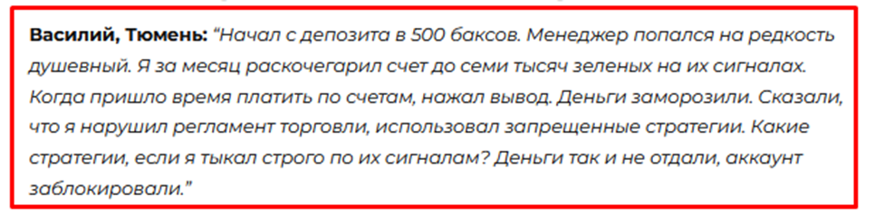 приложение atlas capital отзывы приложение atlas capital отзывы