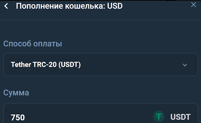 prime layer биржа