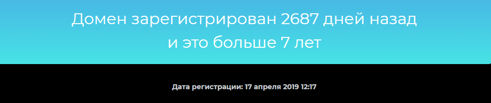 primelayer биржа
