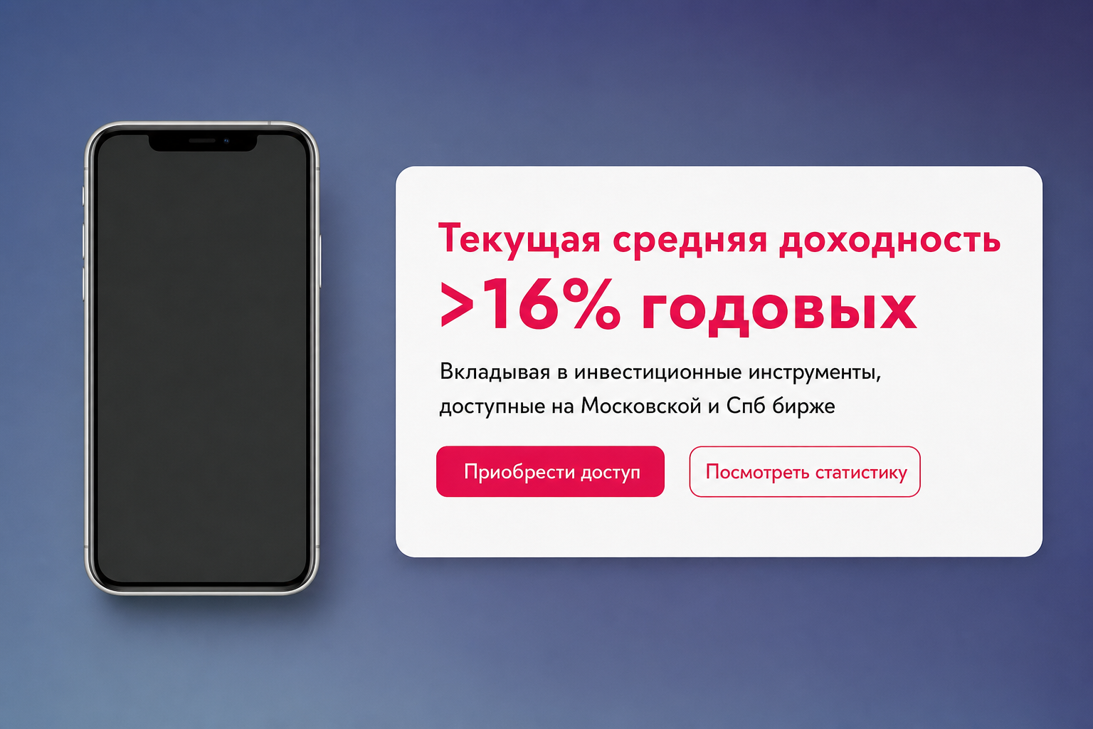 Привычка Умно💪жать