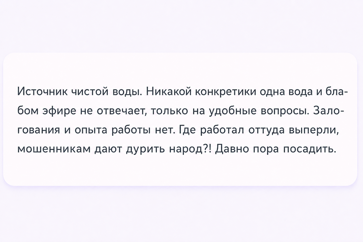 Привычка Умно💪жать