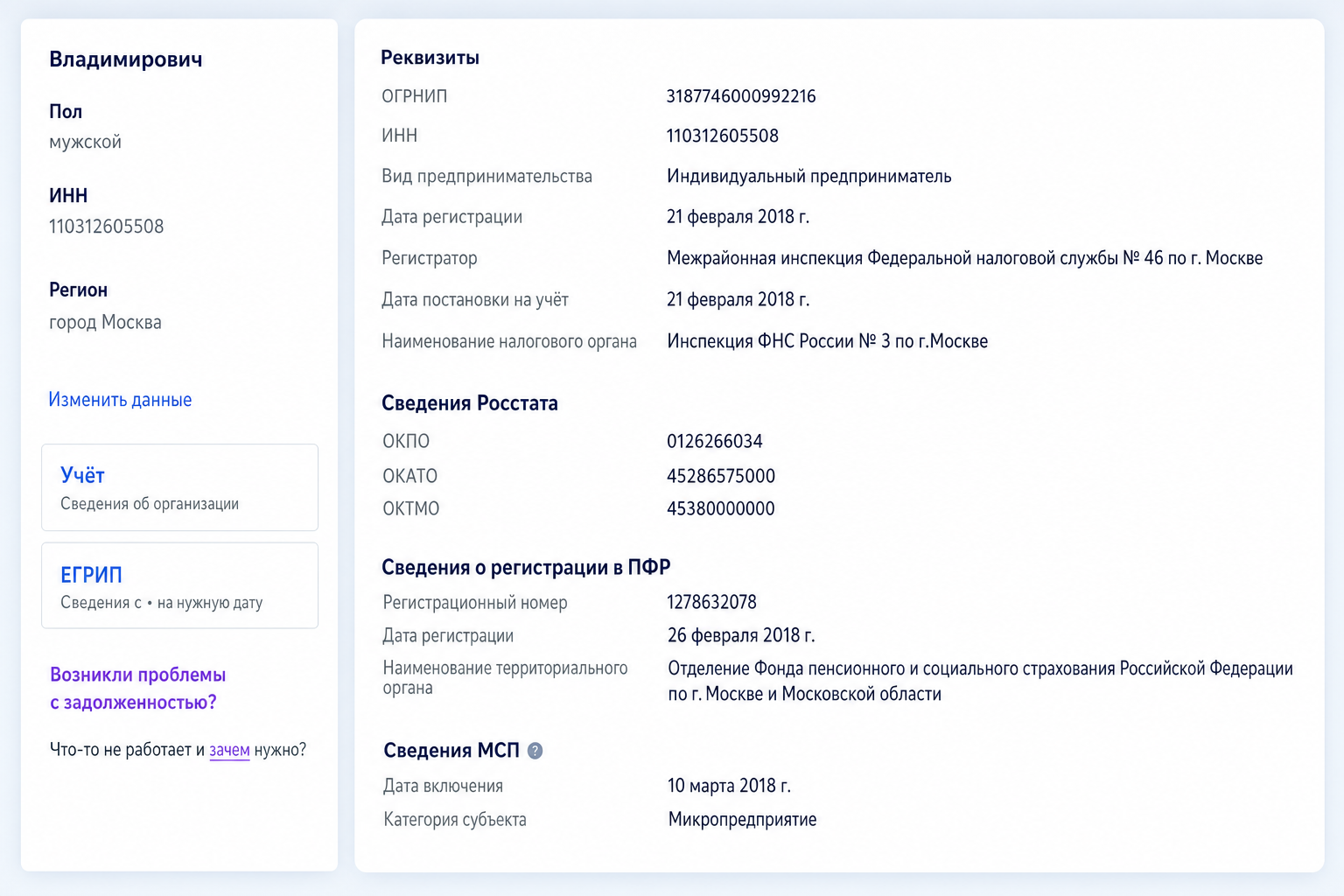 Привычка Умно💪жать