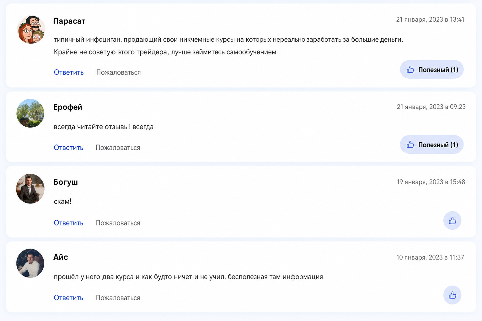 Привычка Умно💪жать