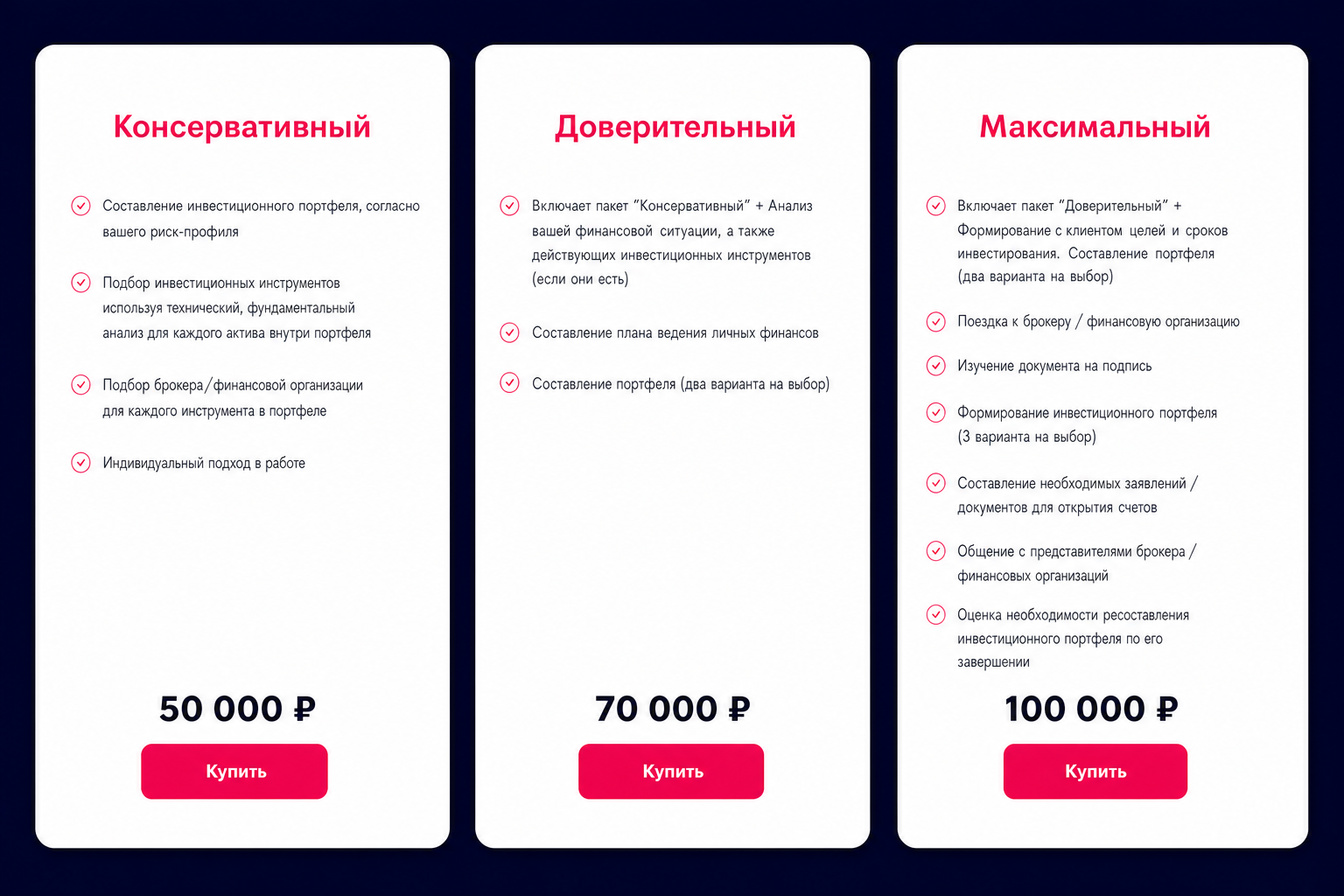 Привычка Умно💪жать