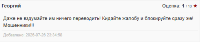 promo pad телеграм канал скам