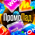 Промопад