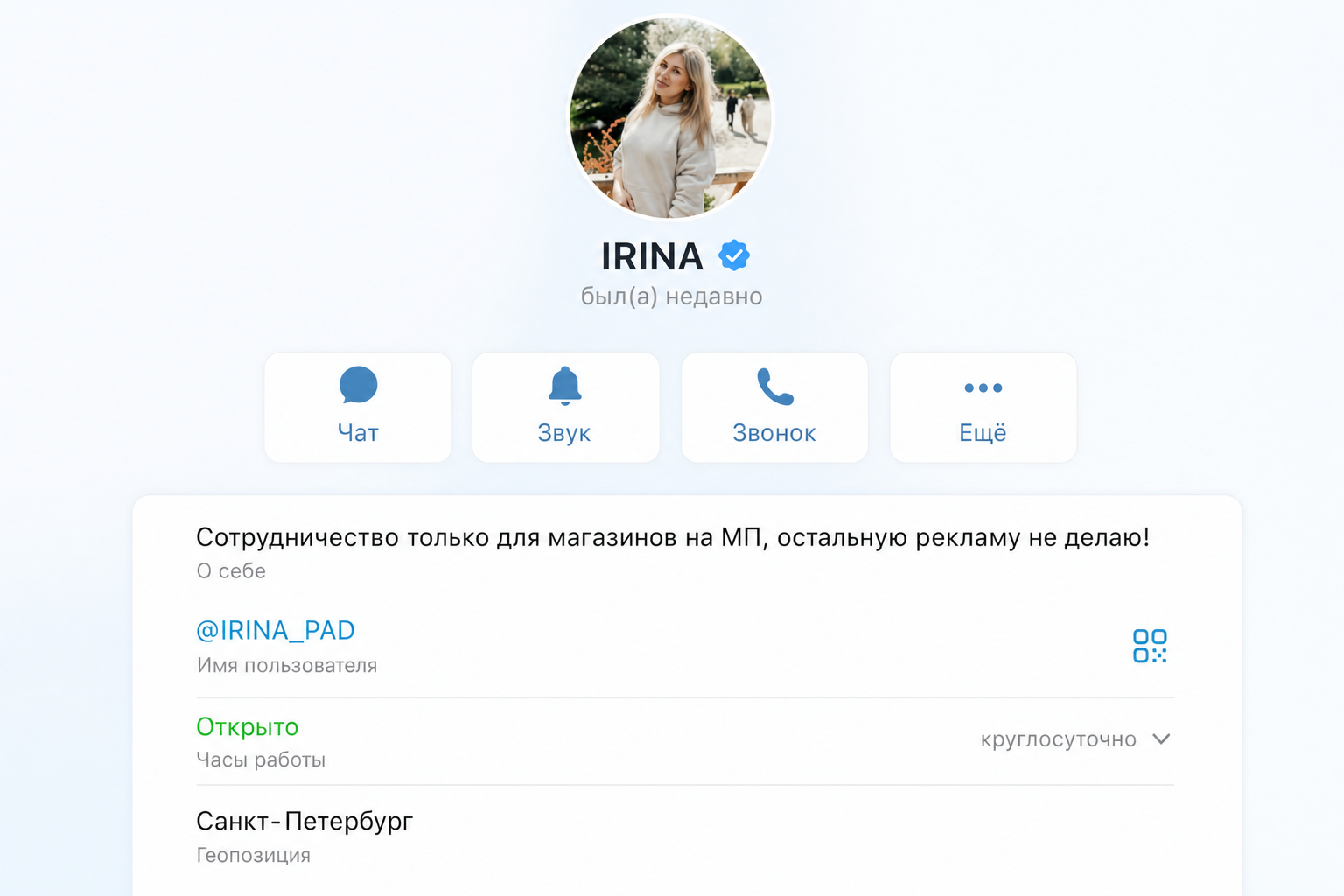 Промопад Промопад