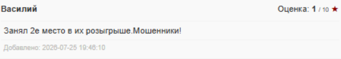 промопад отзывы