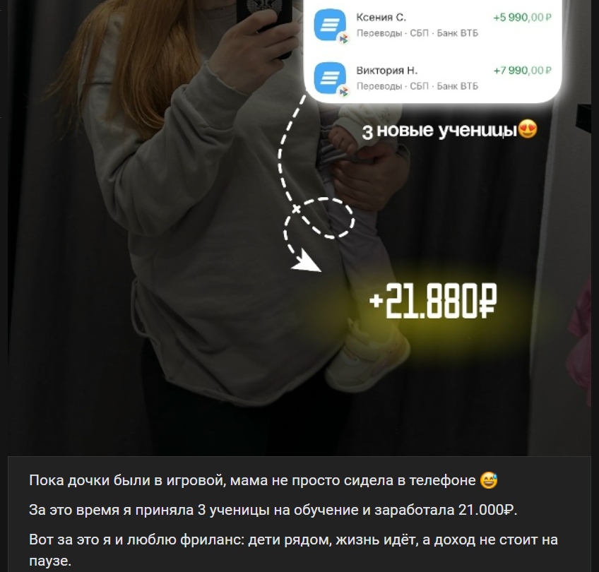 радикульцева екатерина анатольевна работа удаленно отзывы радикульцева екатерина анатольевна работа удаленно отзывы