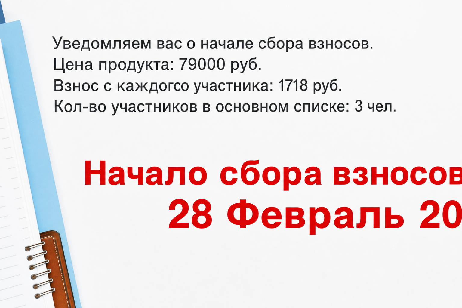 Разгон Youtube