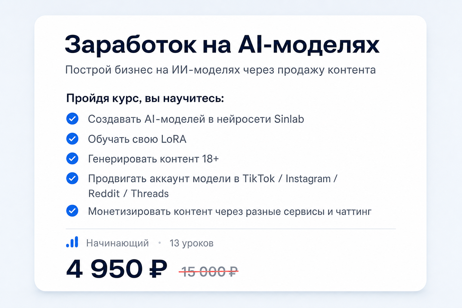 Разгон Youtube