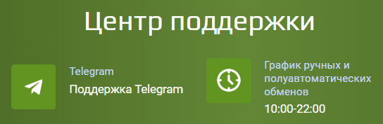 redort com обменник redort com обменник