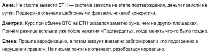редорт ком отзывы редорт ком отзывы