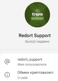 redort обменник redort обменник