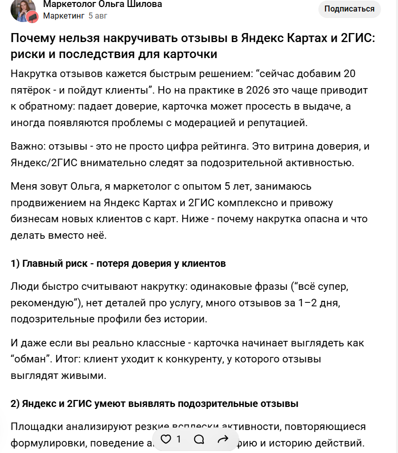 reotzov bot отзывы reotzov bot отзывы