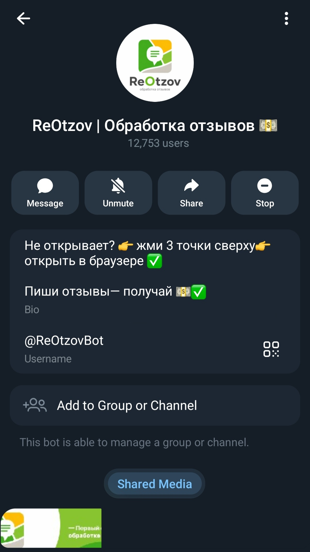 reotzov отзывы reotzov отзывы