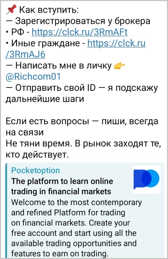 ринат каримов ринат каримов
