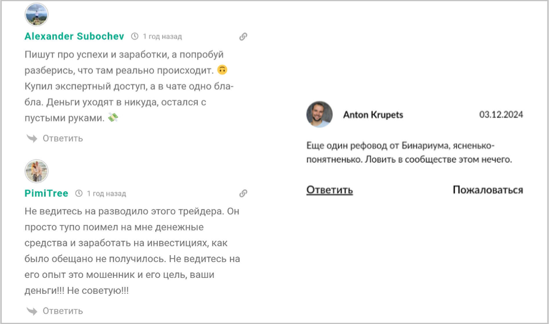 ринат каримов ринат каримов