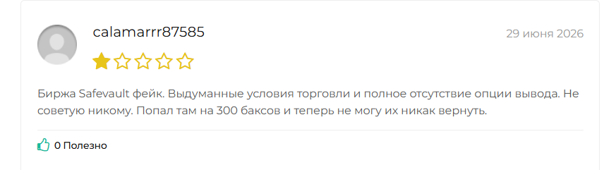 s vault