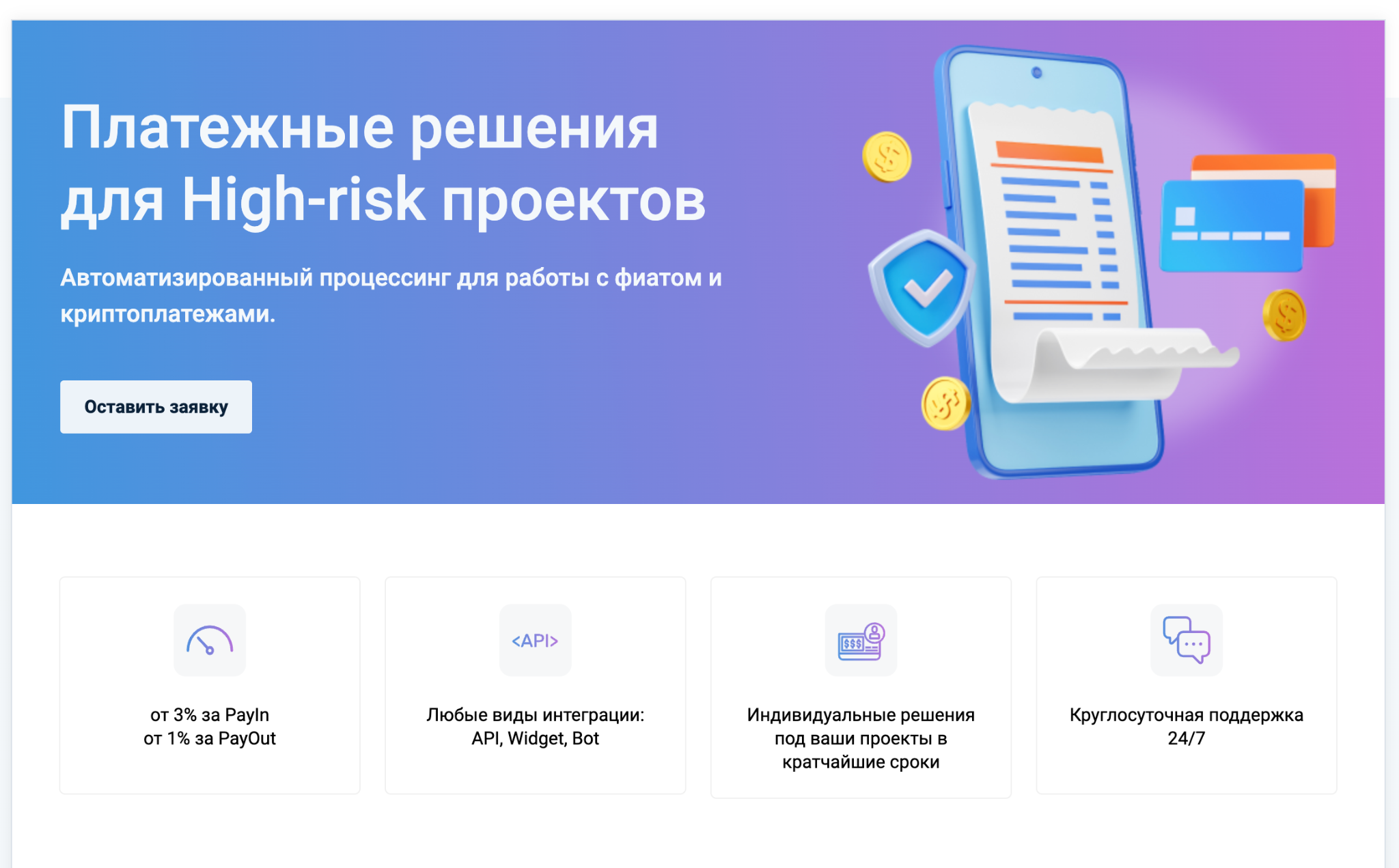 сафели чендж