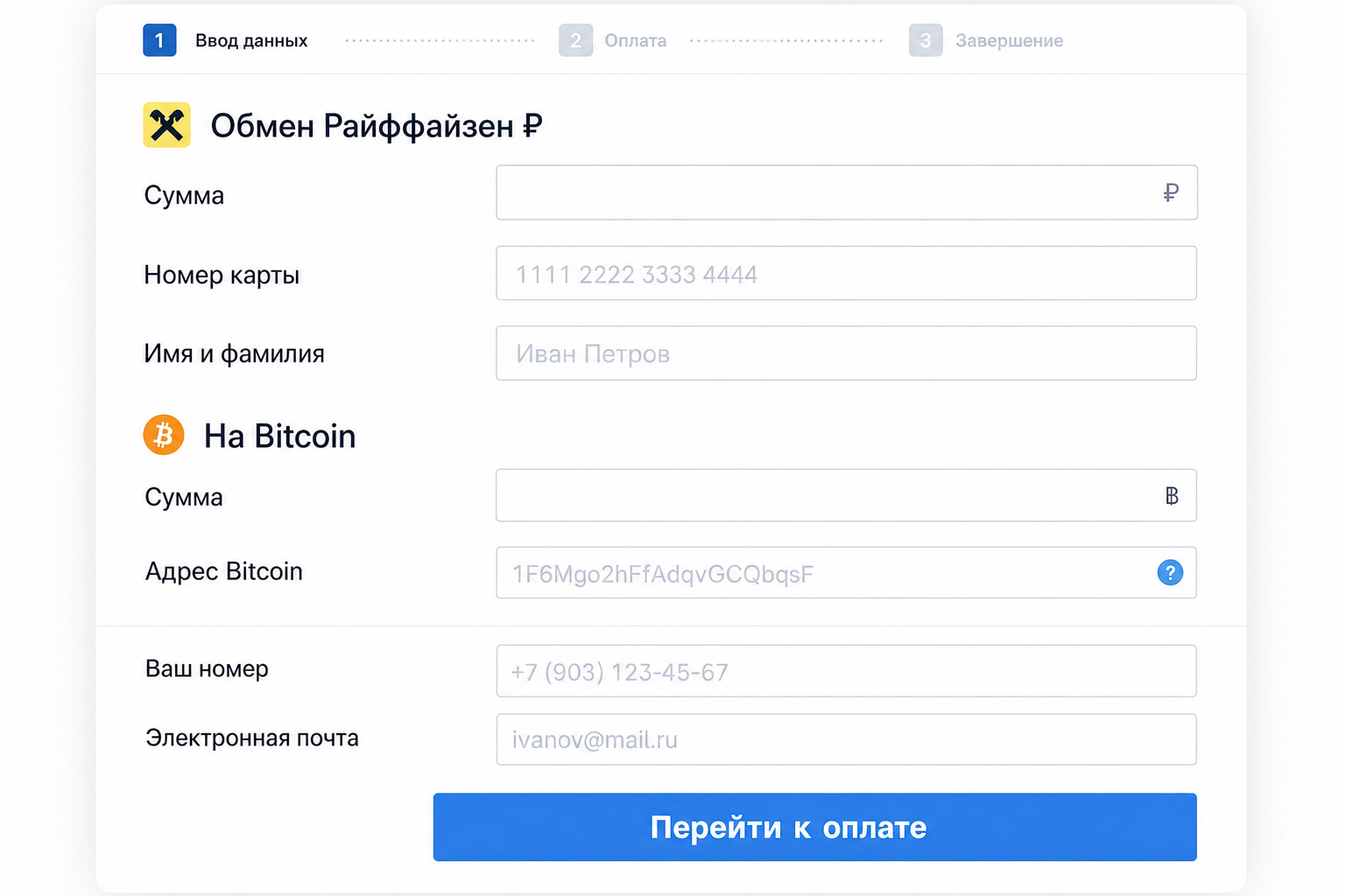Safelychange