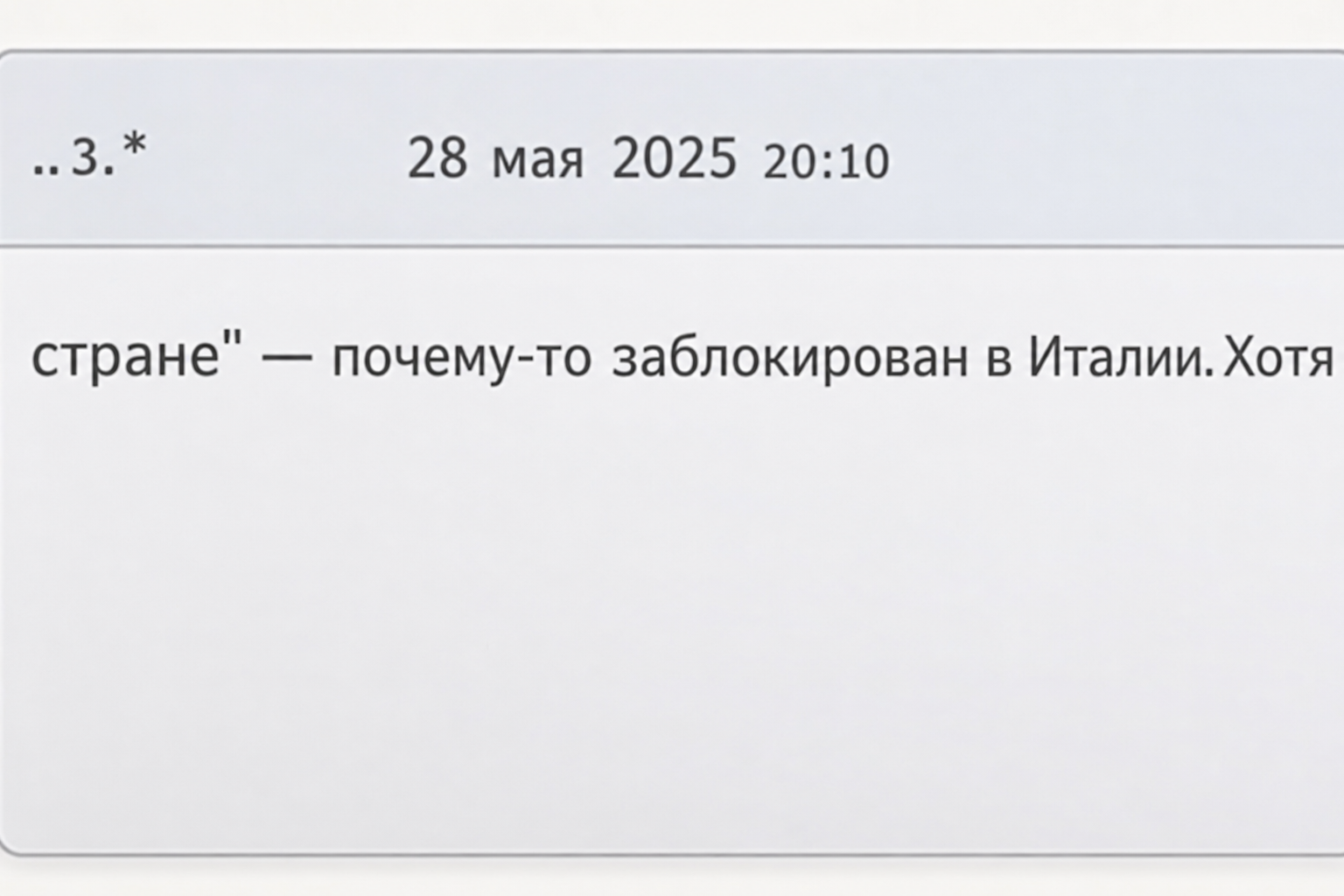 Safelychange