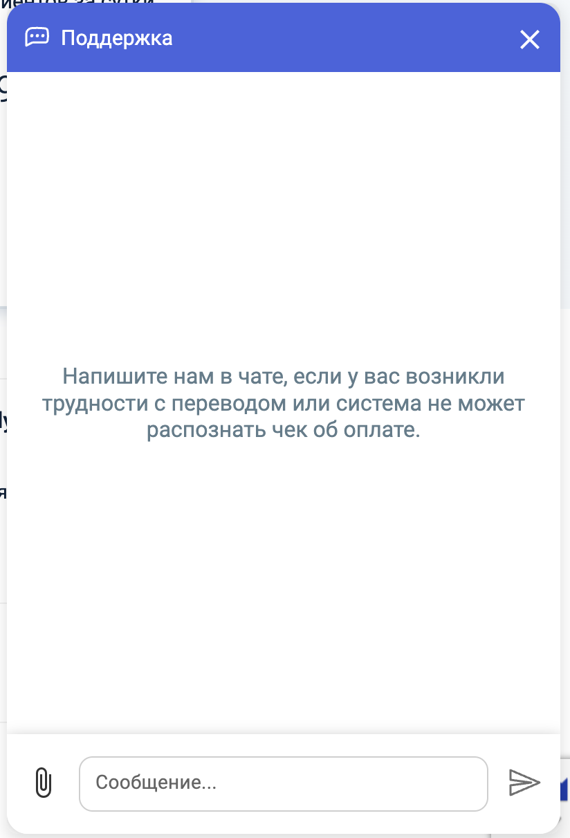 safelychange ru отзывы