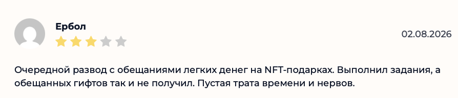 sakura gift bot телеграм