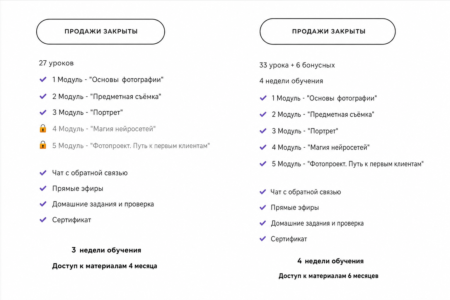 Саша Комович