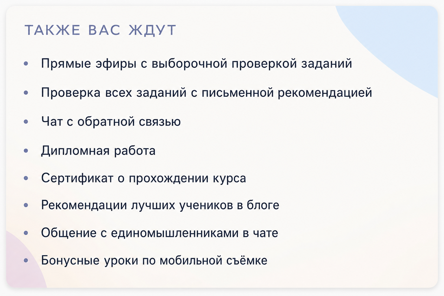 Саша Комович