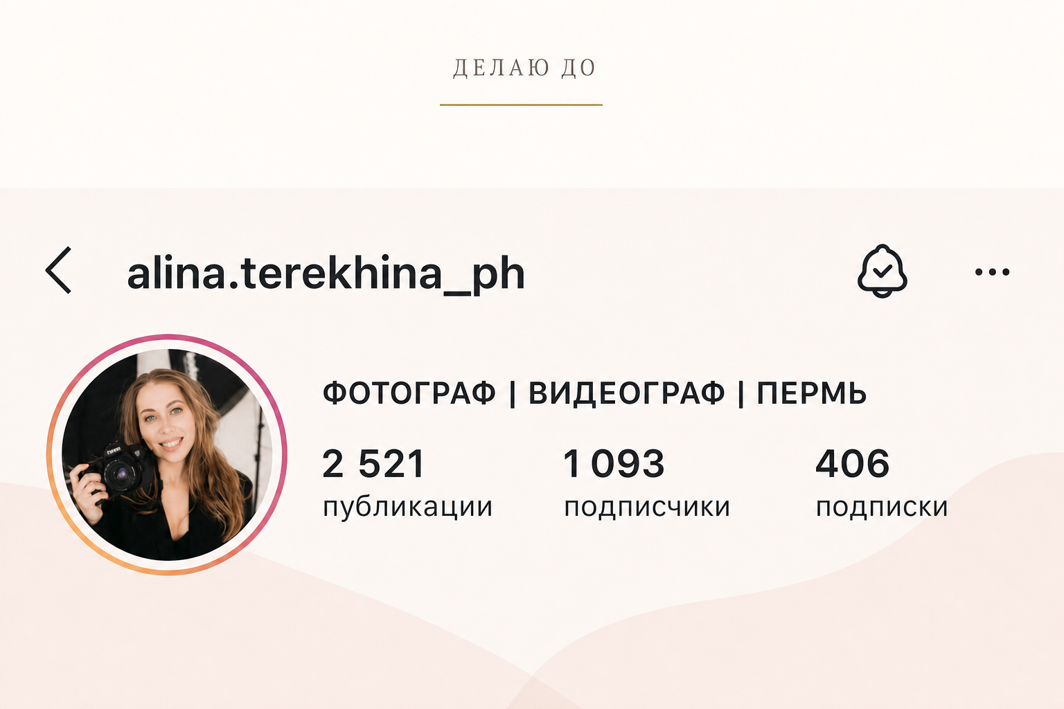 Саша Комович