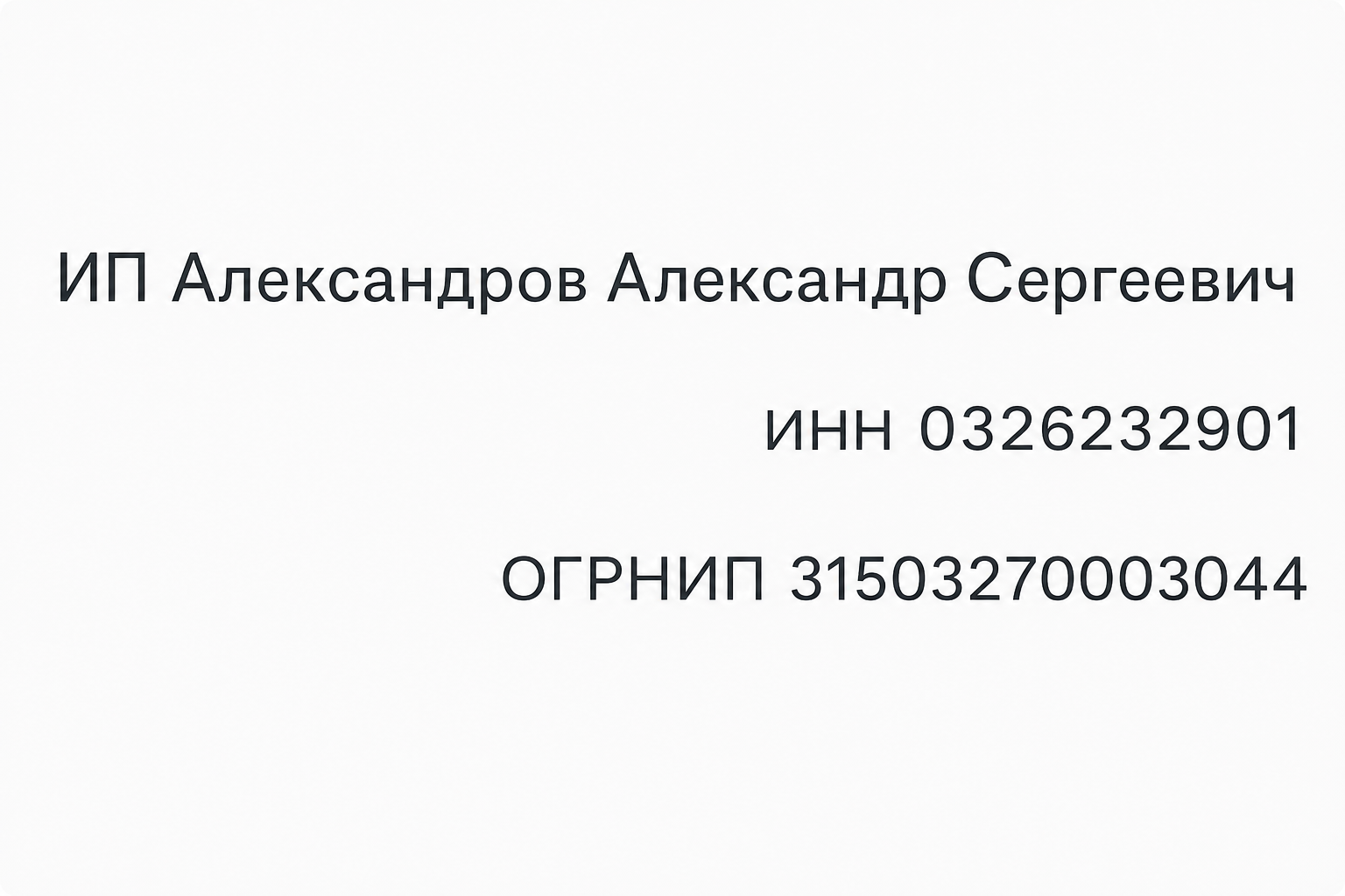 Саша Комович