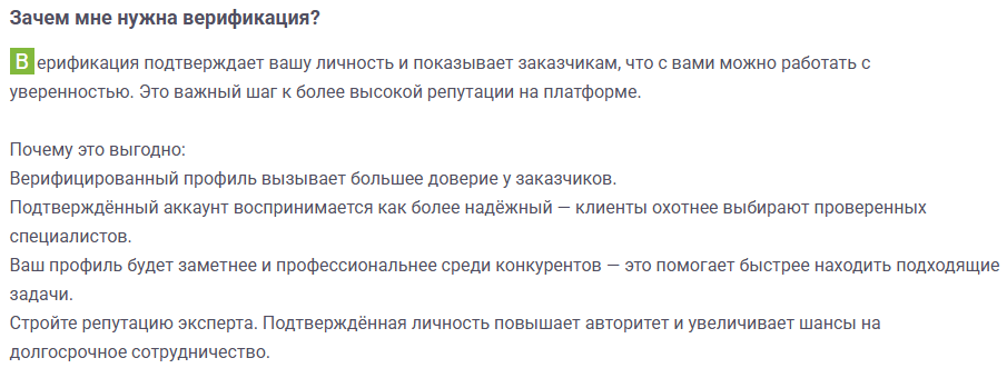 сайт фриланс ру отзывы