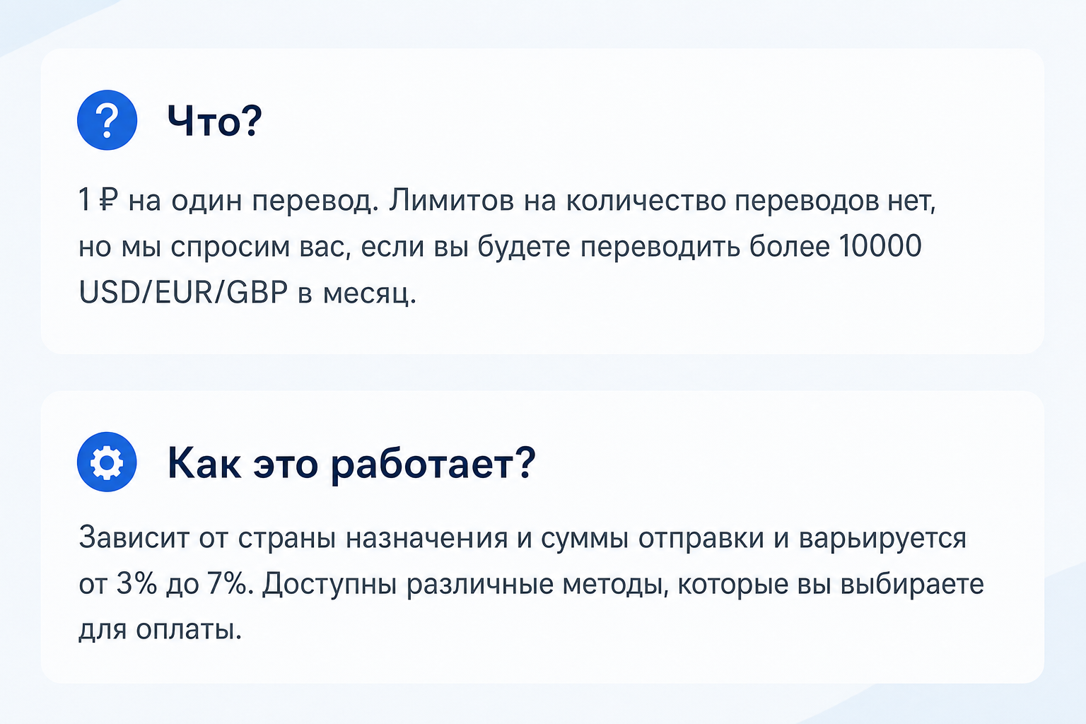 Sendnow Money