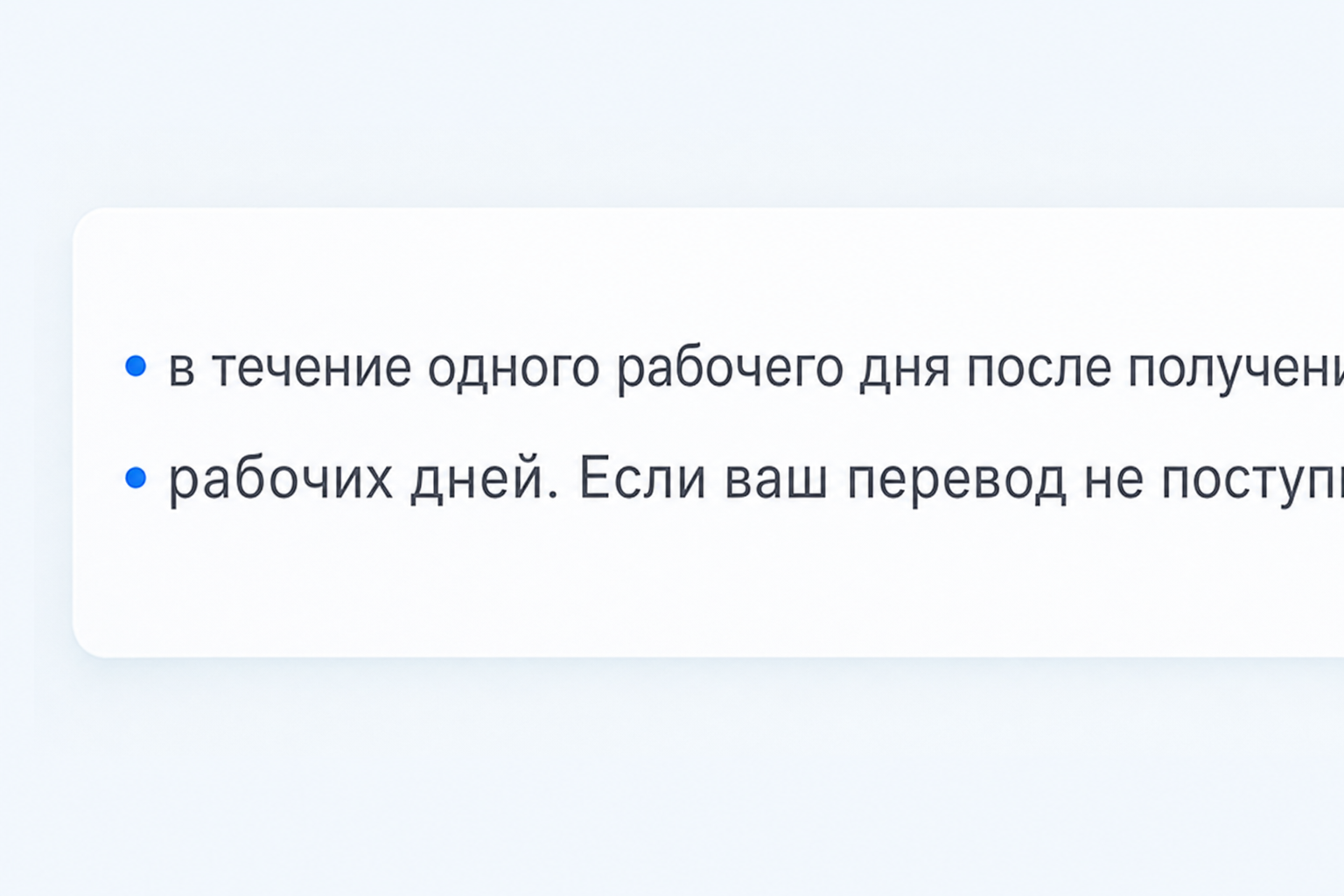 Sendnow Money