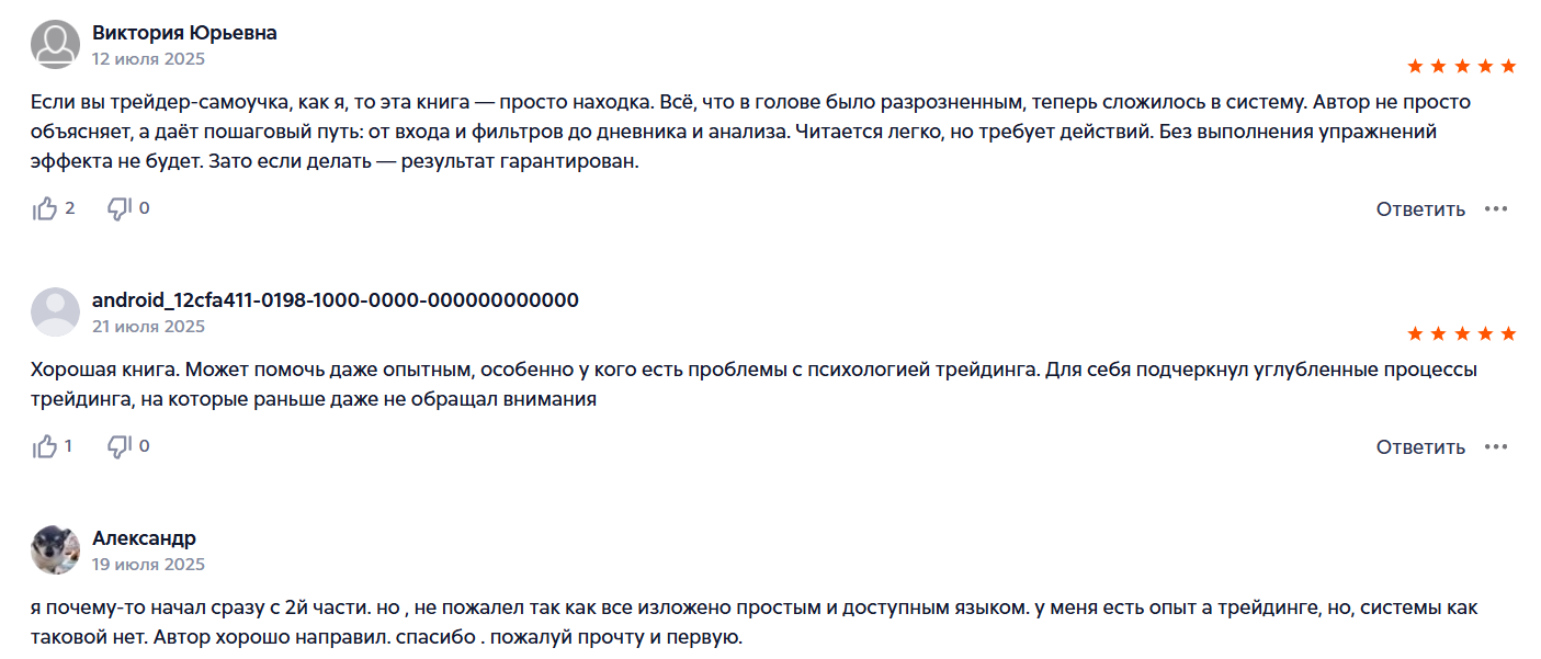 сергей буканов трейдер сергей буканов трейдер