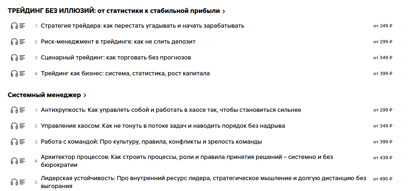 сергей буканов трейдер отзывы сергей буканов трейдер отзывы