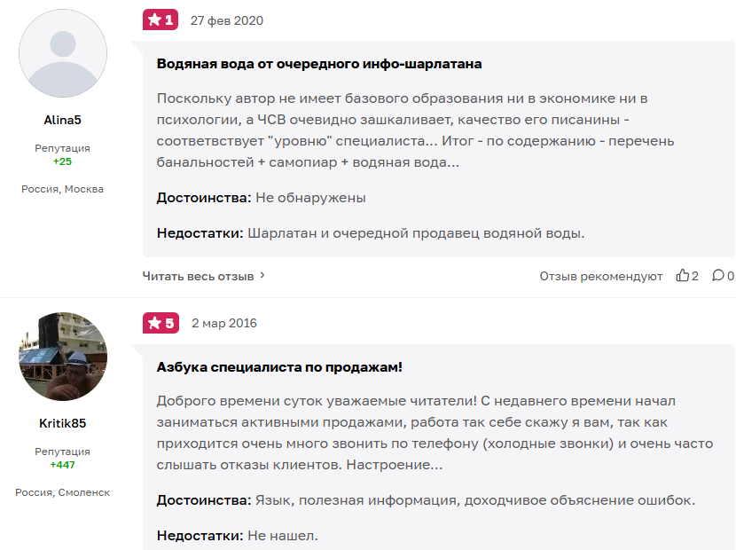 сергей филиппов курсы сергей филиппов курсы