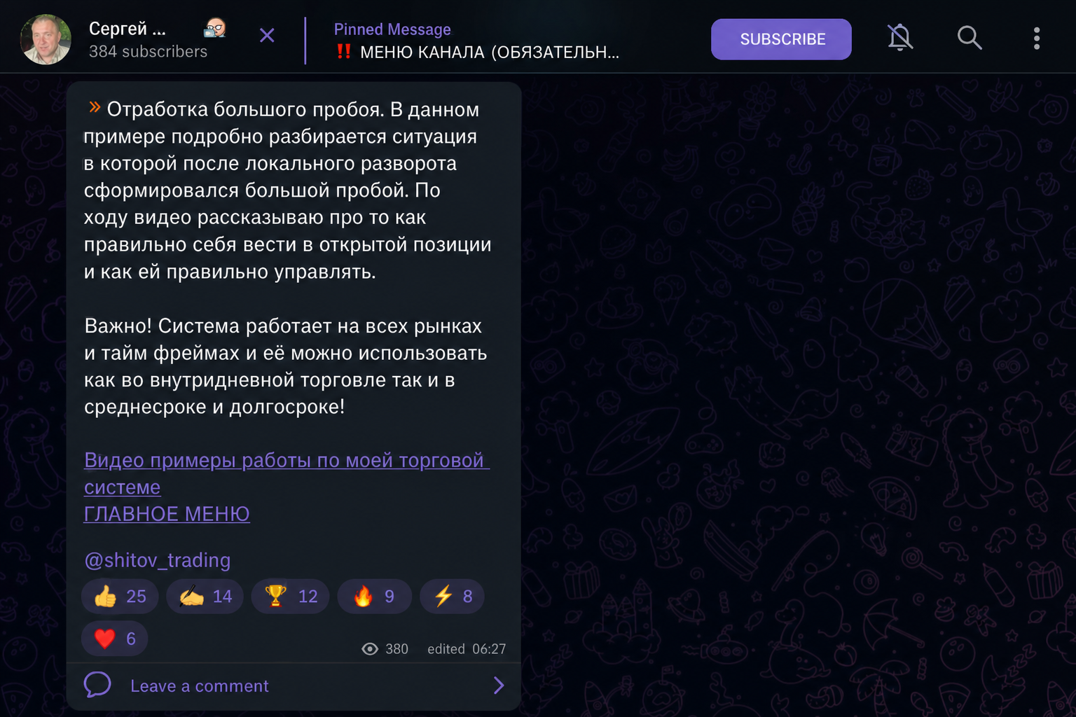 Сергей Шитов Сергей Шитов
