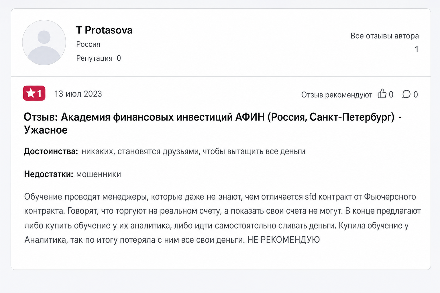 Шадрина Кристина