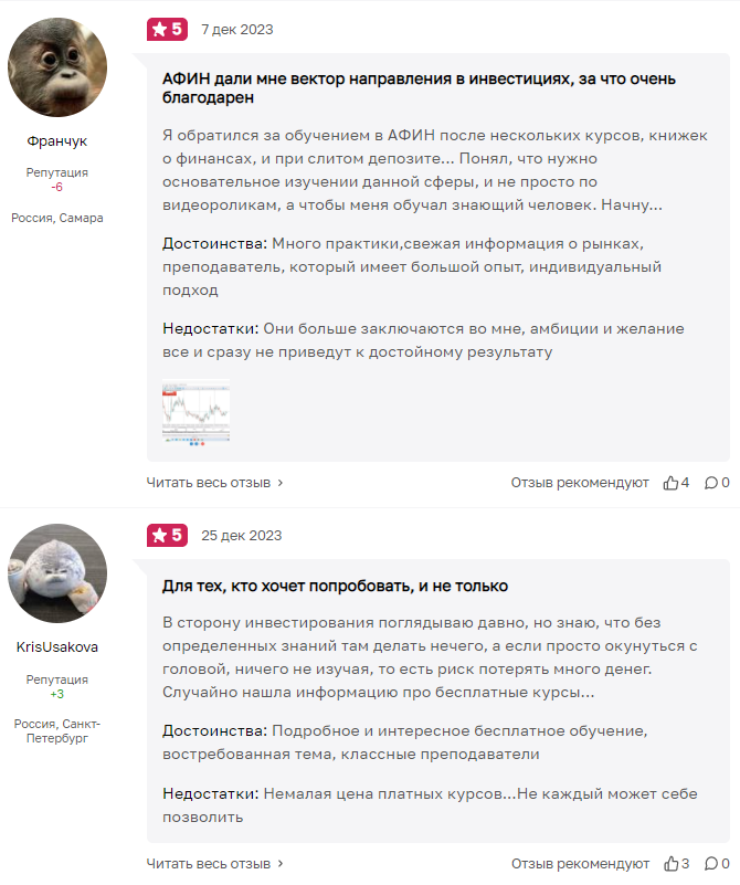 Шадрина Кристина