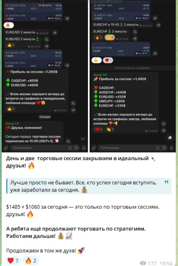 shady trade отзывы shady trade отзывы