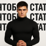 Шавти Илья