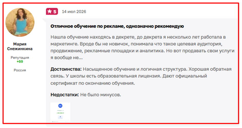 школа ксении дроновой отзывы школа ксении дроновой отзывы