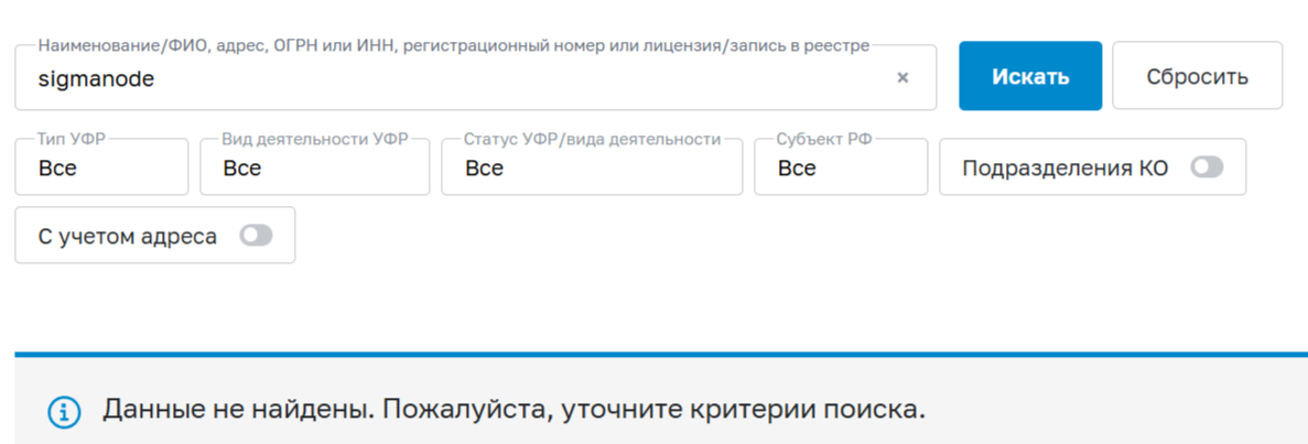sigma node трейдинг
