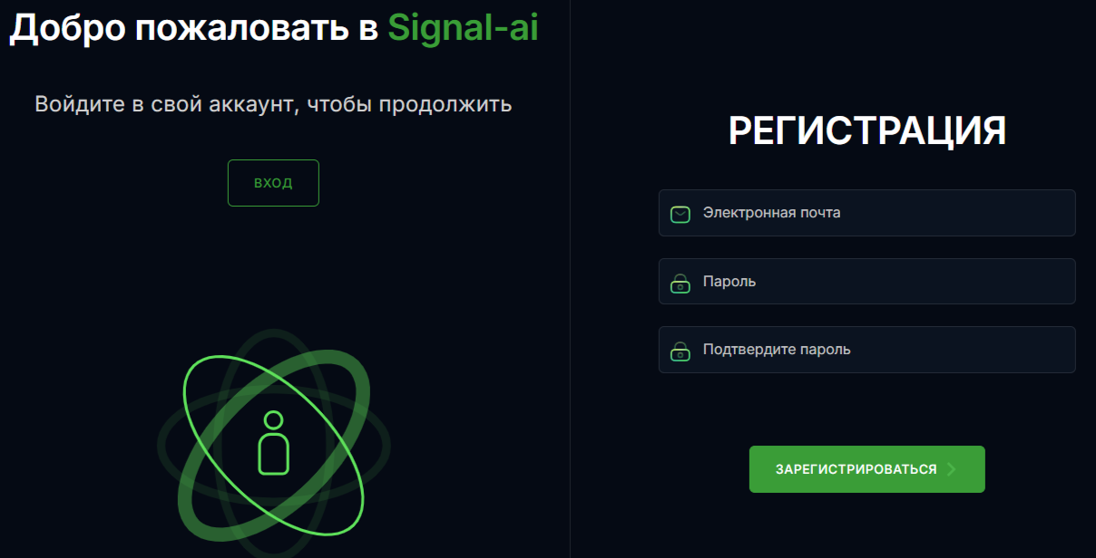 Signal Ai Signal Ai