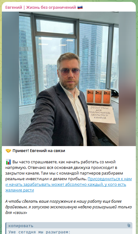 сила единства криптовалюта