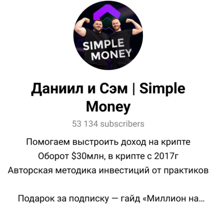 Simple Money Simple Money