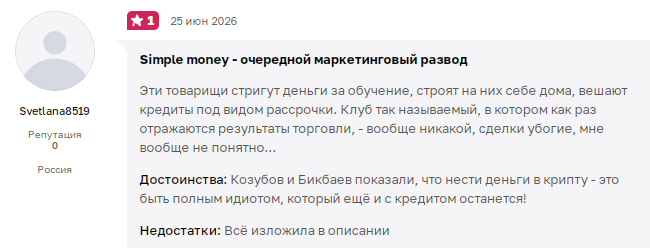 Simple Money Simple Money